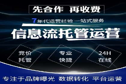 移动支付推广开户费用案例分享