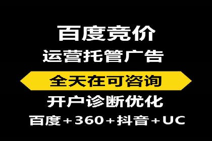 百度推广实战：打造爆款课程案例解析