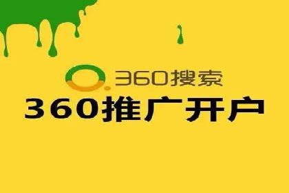 成功SEM托管案例解析