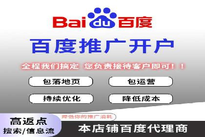 SEM托管实战分享：成功案例助力企业营销突破