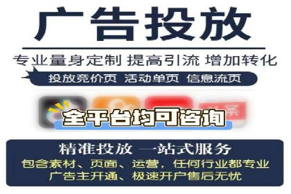 电商平台的关键词竞价排名：销售增长的秘诀